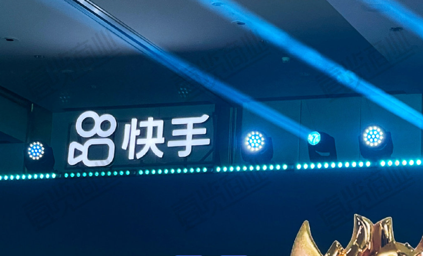 快手电商“丰收中国·成都站”启动，达人溯源助力四川好货走向全国